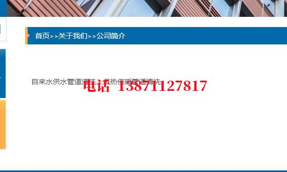宝鸡西气东输管道清洗石油管道清洗油垢